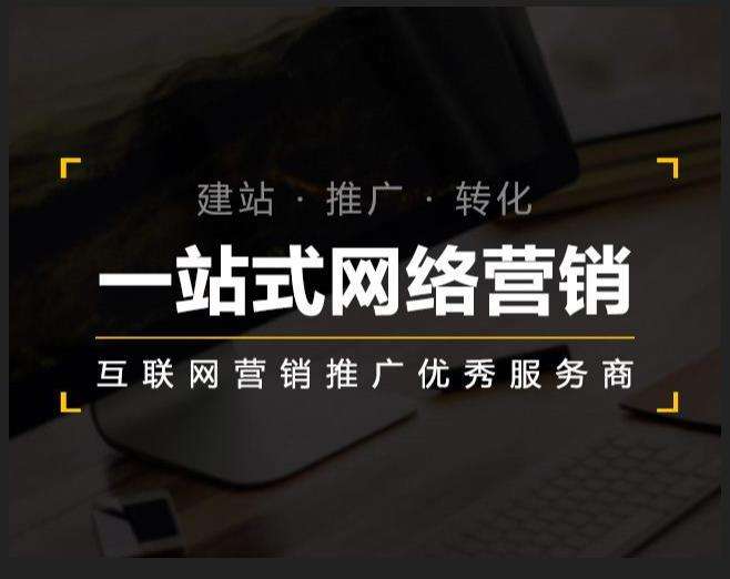 美溪企业如何怎么利用网络推广抓取潜在客户