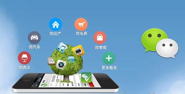 美溪分析企业微信公众号平台开发的优势有哪些？