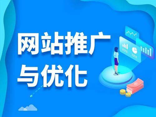 美溪电商类网络推广如何做才有更好的效果