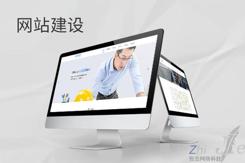 美溪网站建设公司分析网页设计如何提升吸引力