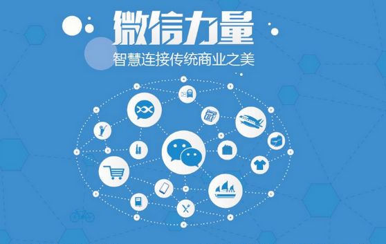 美溪微信开发可以帮助企业解决哪些难题？如何做呢？