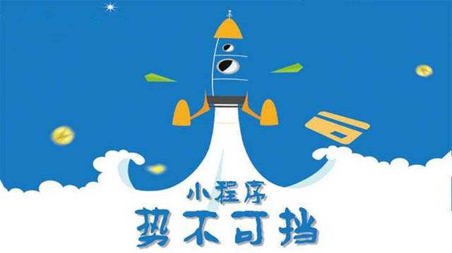 美溪微信小程序开发如何助力传统零售商突破经营难题
