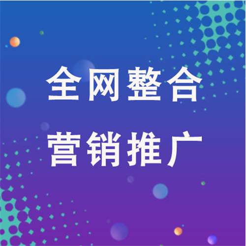 美溪企业网络推广老是没有客户的原因是什么呢
