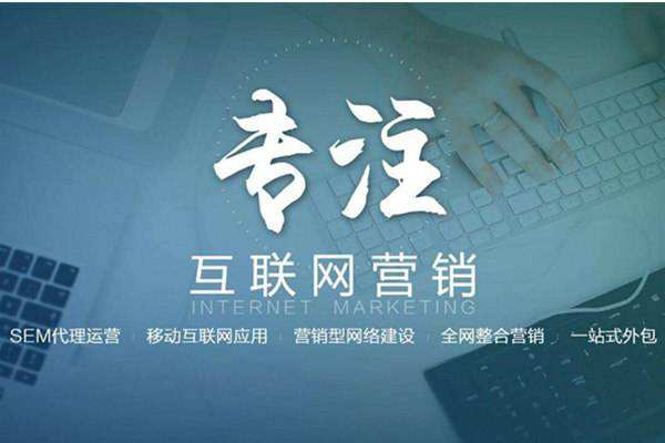 美溪电商行业做网络推广需要具备的条件有哪些