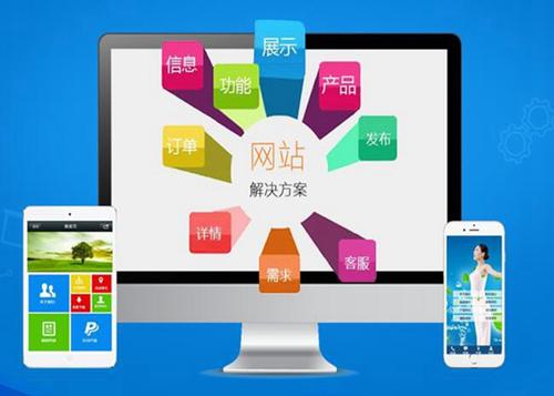美溪如何进行网站设计才能突出产品的优势