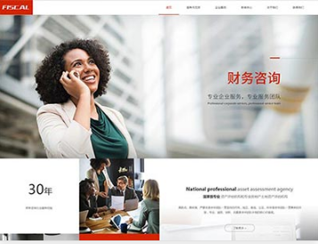 美溪金融财务